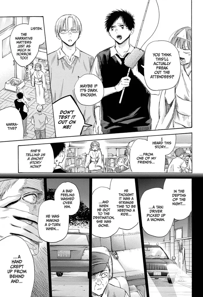 Blue Box Chapter 162 image 07_optimized